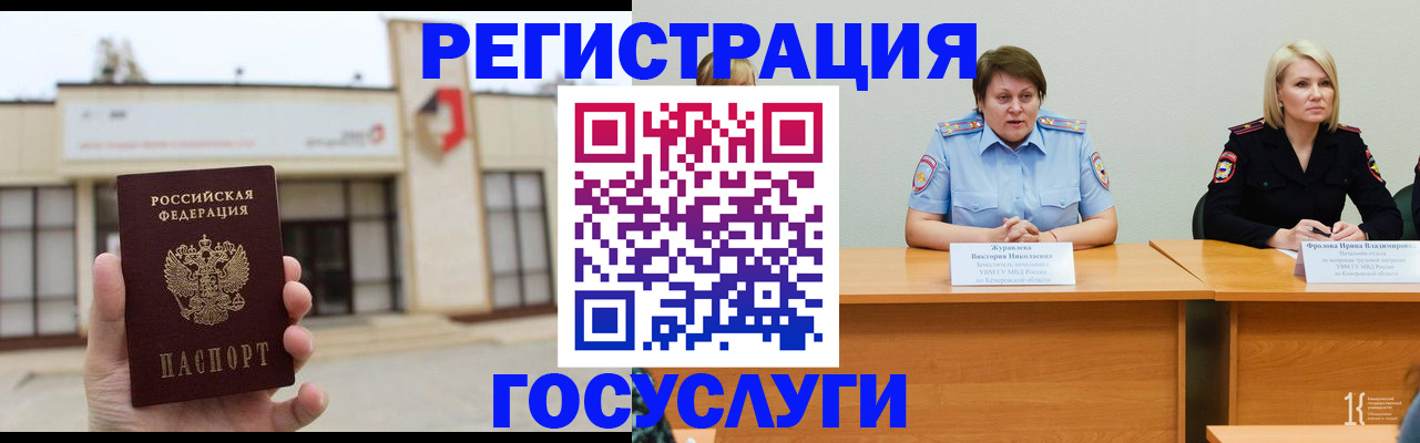 пропишу в квартире в Балашове