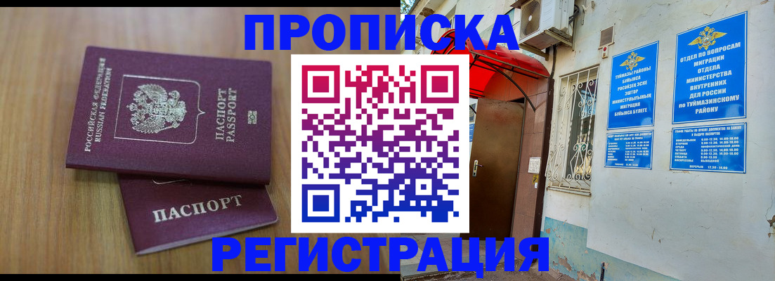 форма 3 в Балашове
