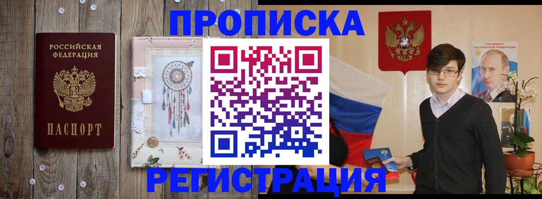регистрация для школы в Балашове